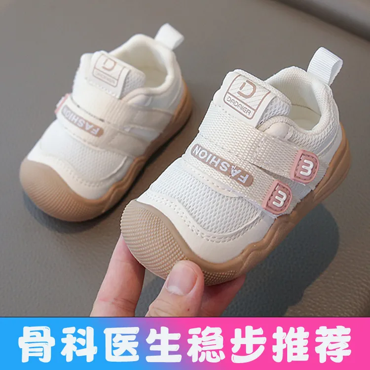 宝宝学步鞋春秋0一1-3岁男婴儿鞋子女宝宝软底机能鞋小童鞋透气鞋