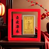 水月观音/自在喜乐贴