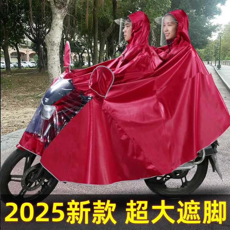 特大号125摩托车雨衣150防水护脸遮脚长款骑行防暴雨加大加厚雨披