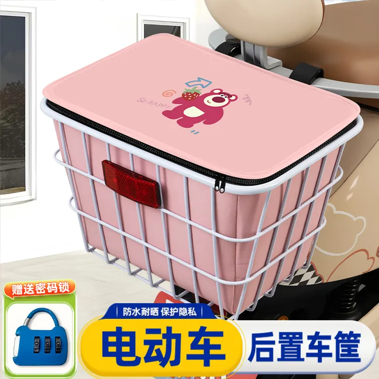 雅迪爱玛台铃新日小刀绿源九号小牛电动车后置车筐后备箱尾筐车篓