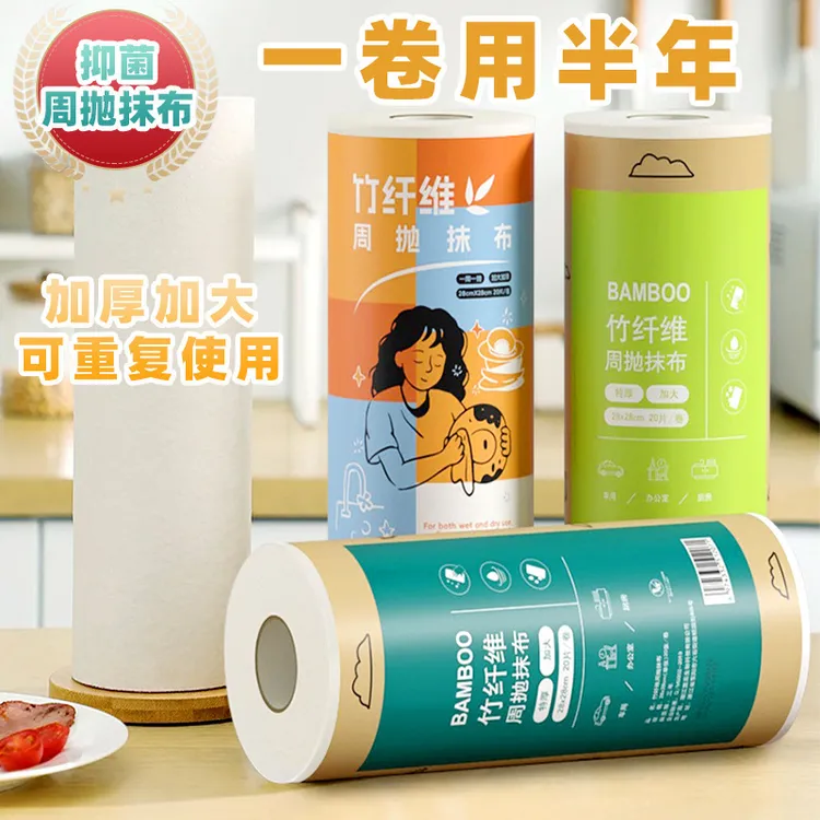 OUHEY竹纤维周抛抹布加厚加大家用吸水不沾油懒人厨房清洁洗碗巾