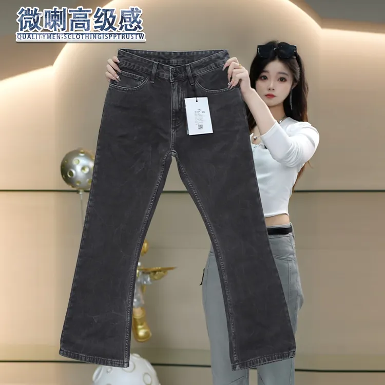 微喇弹力牛仔裤男秋季新款设计感潮流长裤子男时尚百搭宽松直筒裤