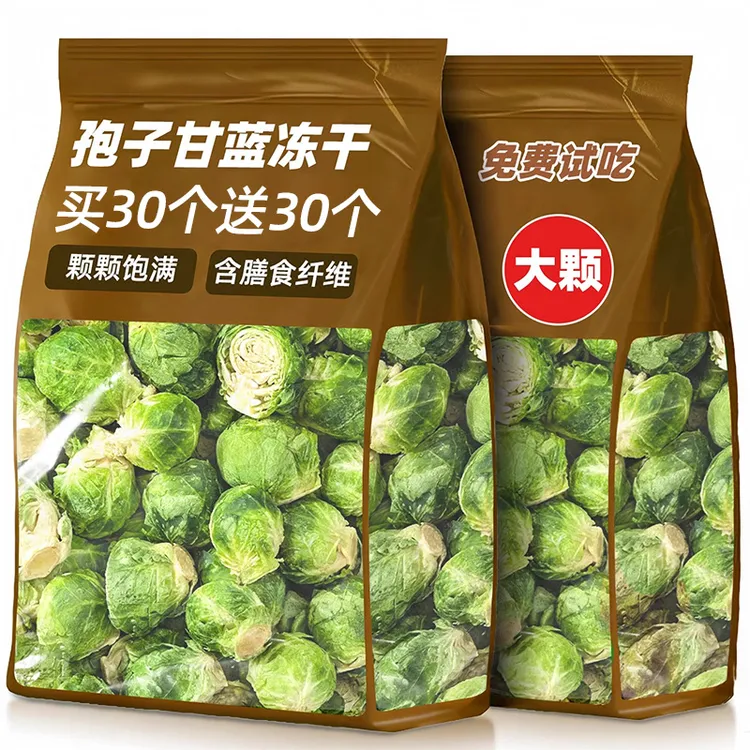 仓鼠金丝熊零食蔬菜孢子甘蓝冻干磨牙棒花枝鼠蜜袋鼯龙猫饲料粮食