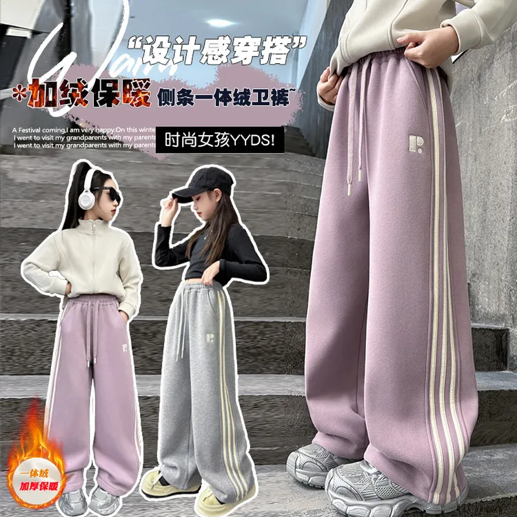 女童冬装加绒卫裤2025新款中大儿童韩版洋气宽松运动休闲阔腿裤子
