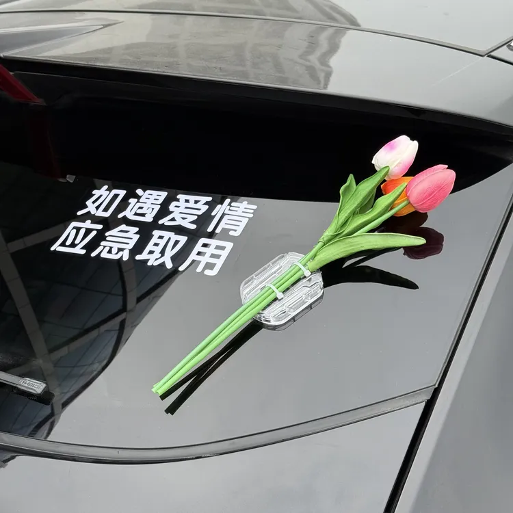 如遇爱情应急取用车贴纸车载郁金香花束汽车电动车玻璃车身装饰
