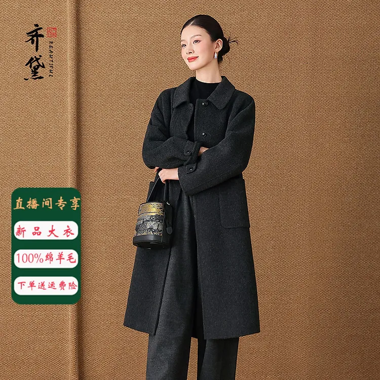 限时秒杀 齐黛新品羊毛大衣中长款秋冬新款保暖妈妈毛呢外套8615
