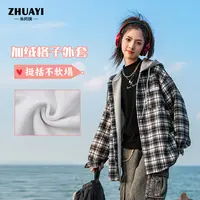 秋冬加绒格子衬衫连帽外套百搭保暖女大童洋气简约（24404301）5