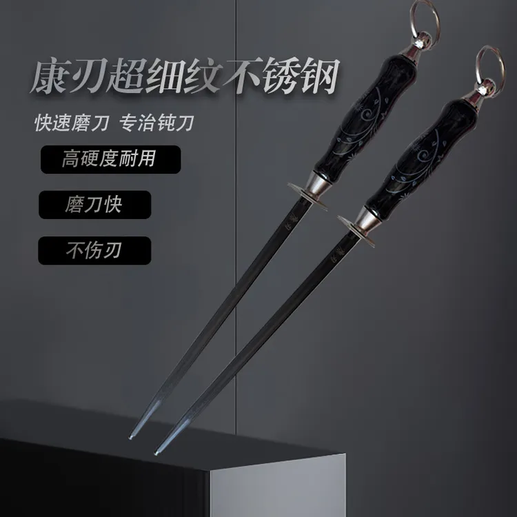 顺丰包邮康刃超细纹铬镍不锈钢屠宰水产商业专用锋利神器