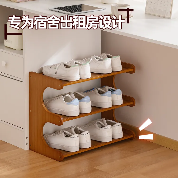 宿舍鞋架桌下大学生门口多层出租房用省空间小型鞋柜收纳神器家用