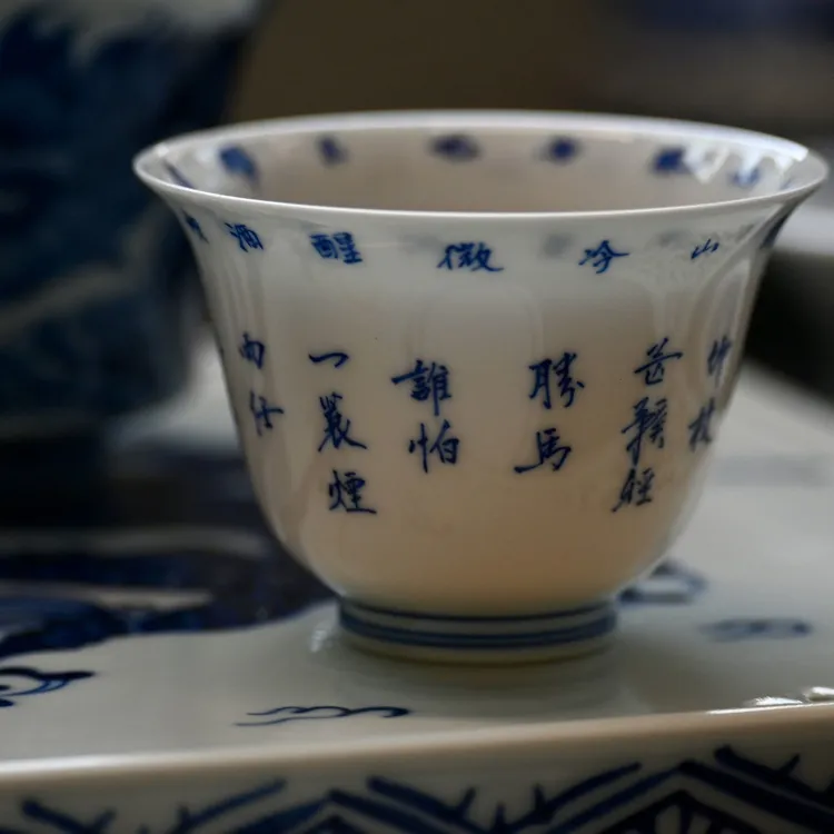 【知意】定风波薄胎茶杯60cc景德镇纯手工品茗单杯功夫茶具
