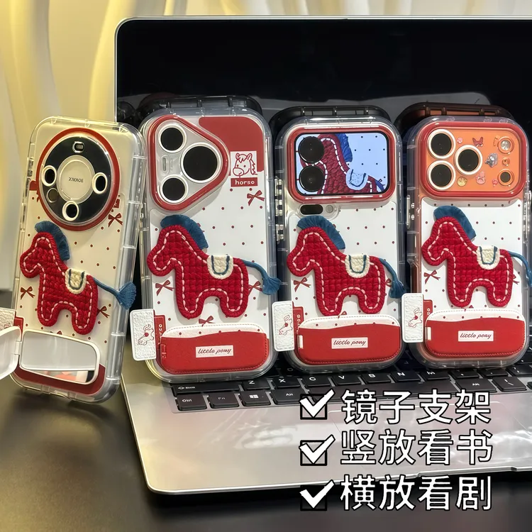 新年刺绣小马支架适用苹果17/16promax手机壳14华为vivoppo小米15商品图