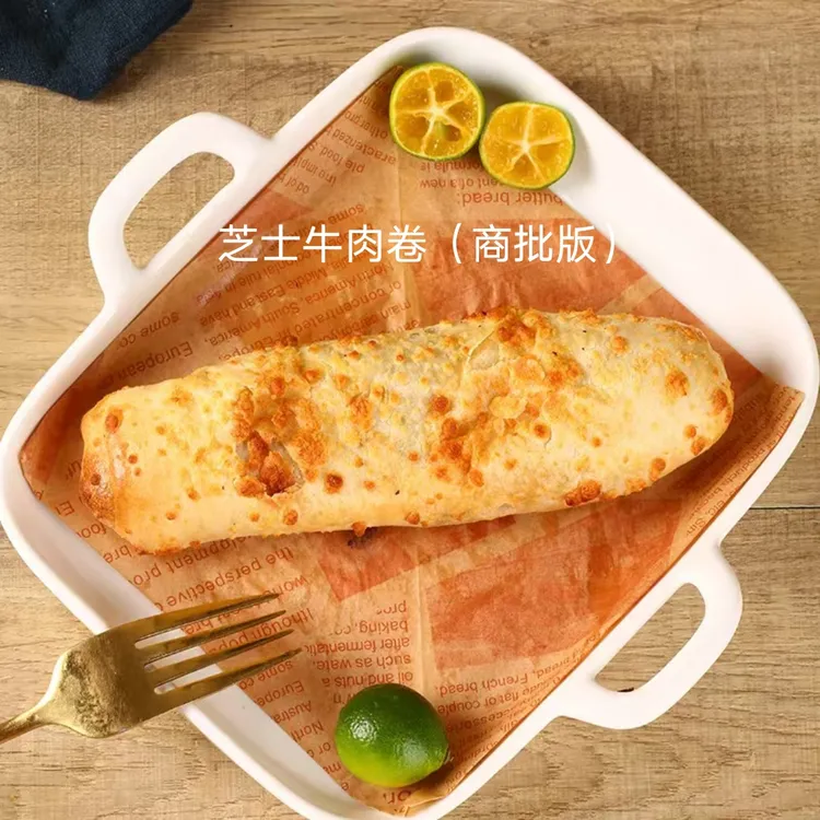 芝士牛肉卷商家版鲜嫩多汁营养均衡130g批发加热即食30条