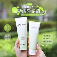 三式糖脂洁面氨基酸洁面乳洗面奶温和补水泡沫保湿清洁肌肤清爽