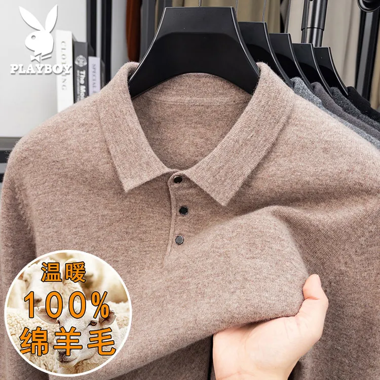 花花公子秋冬男士新款套头翻领纯羊毛针织毛衣POLO休闲打底衫