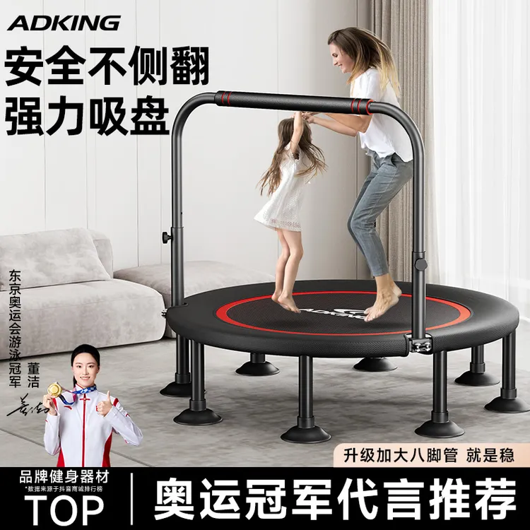 2025新蹦蹦床家用儿童宝宝室内弹跳床小孩大人健身运动小型跳跳床