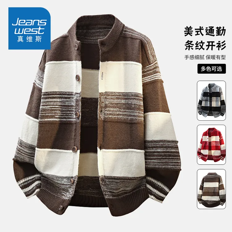 真维斯秋冬季新款圆领纽扣高级感定织开衫舒适毛衣针织衫 外套