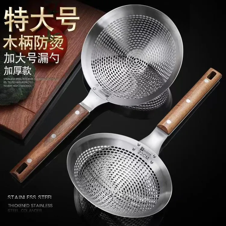 特大加厚不锈钢笊篱家用厨房捞面捞饺子漏勺过滤商用大号焯水滤油