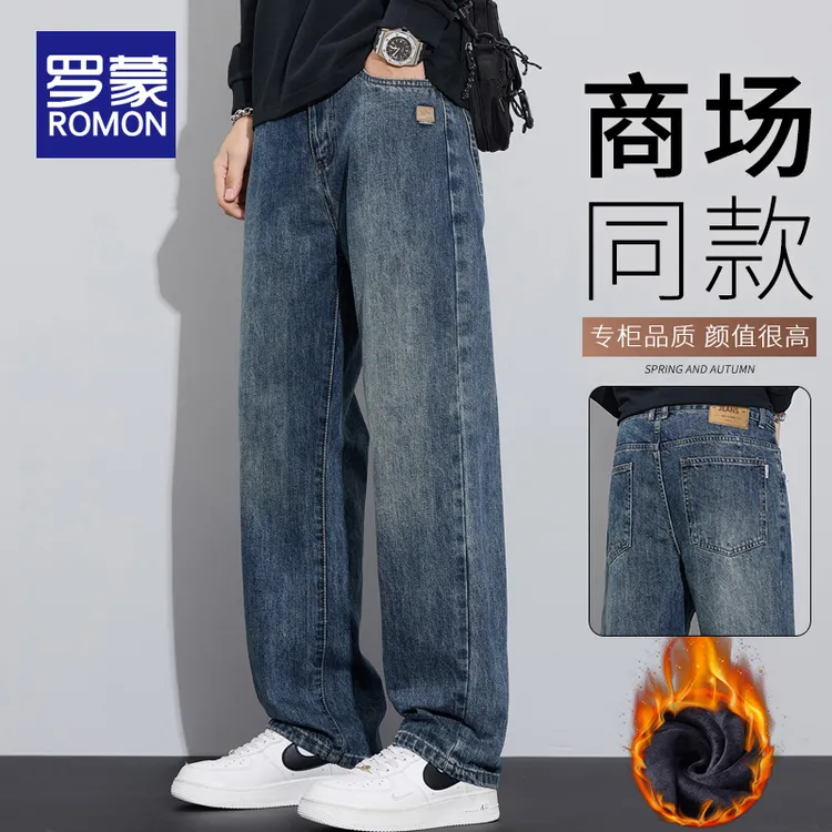 罗蒙男士复古阔腿牛仔裤男宽松直筒男裤加绒加厚休闲裤子秋冬男款