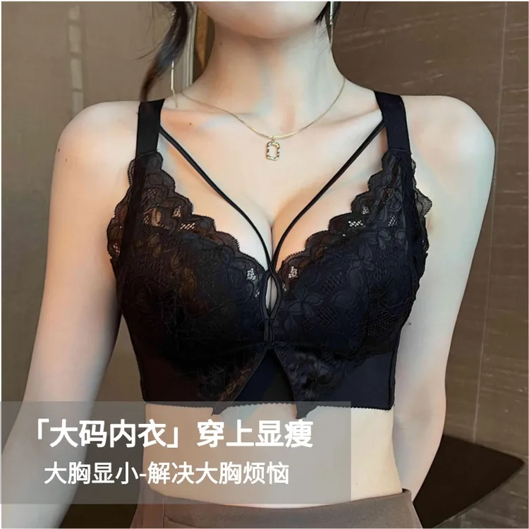 无钢圈大码内衣大胸显小收副乳防下垂胖mm大码大胸性感聚拢文胸