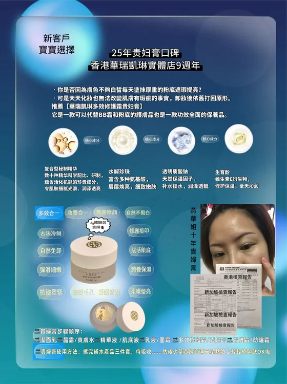 新顾客体验装2g贵妇膏大概可以用1个月左右（拆开包装无法退）