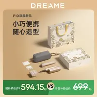 追觅P10吹风机旅行便携折叠静音速干高速家用负离子护发电吹风