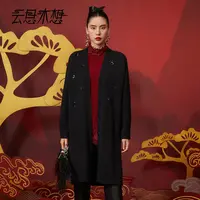 Ysimo-X云思木想 星夜珠花 钉珠侧边开叉含羊毛长款毛针织衫12807