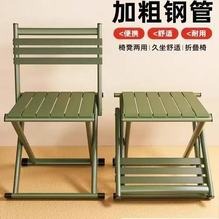 马扎折叠户外凳子椅子烧烤户外摆摊理发钓鱼露营携带板凳加厚椅子