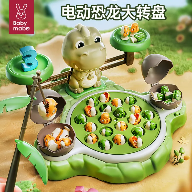 儿童电动磁吸钓鱼玩具益智天平智力开发平衡玩具幼儿园男女孩礼物