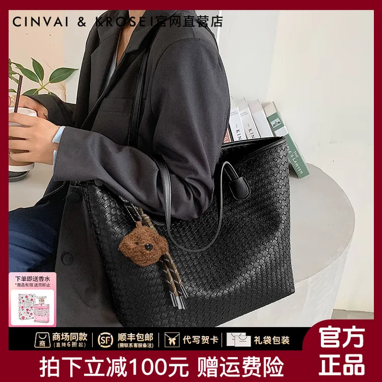【CinvaiKrose正品】托特包包女款2025新款百搭大容量通勤单肩大包
