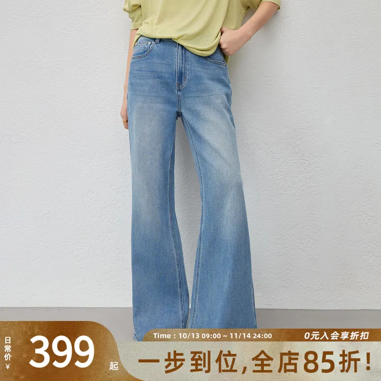 A美洋MEIYANG 万人迷牛仔裤 港风靓女！怀旧洗水喇叭【大50】-周二