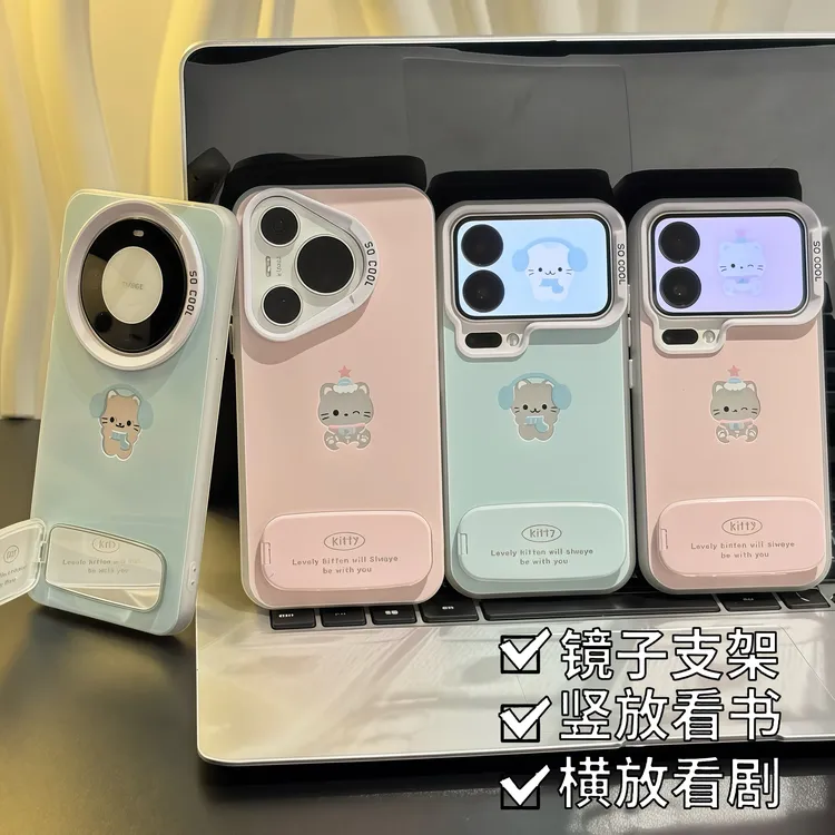 闺蜜粉KT猫支架适用苹果17/16promax手机壳14华为vivoppo小米15潮