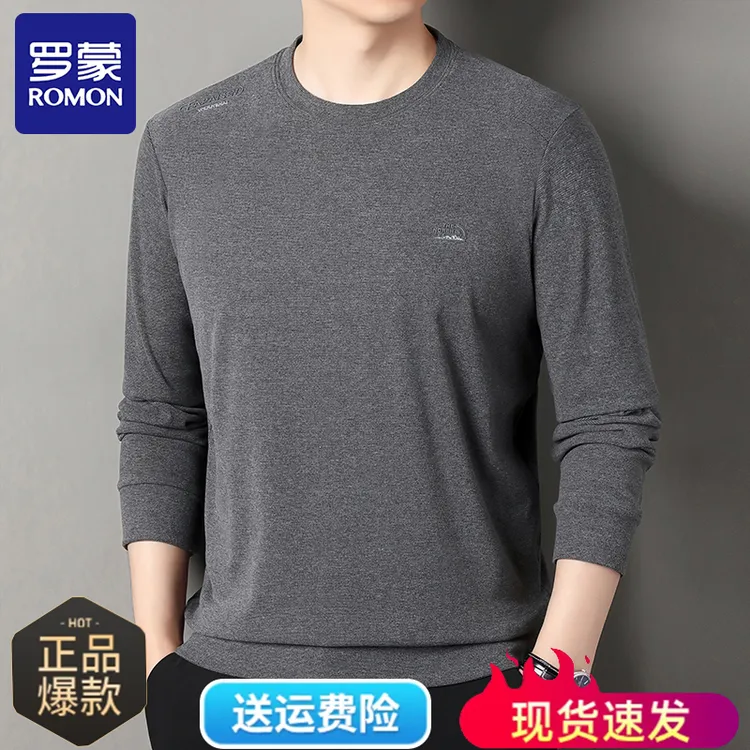 Romon/罗蒙【含桑蚕丝+绵羊毛】秋季长袖T恤男士商务休闲圆领T恤衫