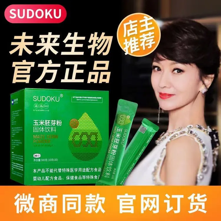 SUDOKU辽宁未来生物玉米胚芽粉本溪正品润肠减脂睡眠护眼抗糖养颜