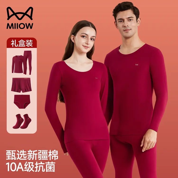 猫人本命年保暖内衣套装女士大红色内裤袜子情侣结婚男士秋衣秋裤