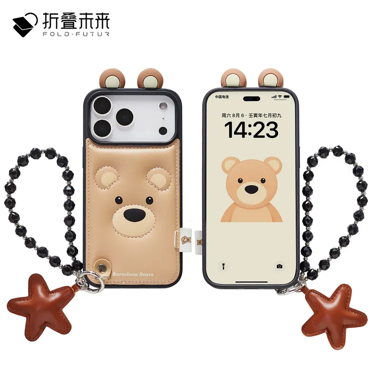 适用iphone17promax/苹果17pro可爱立体皮纹小熊全包防摔手机壳女