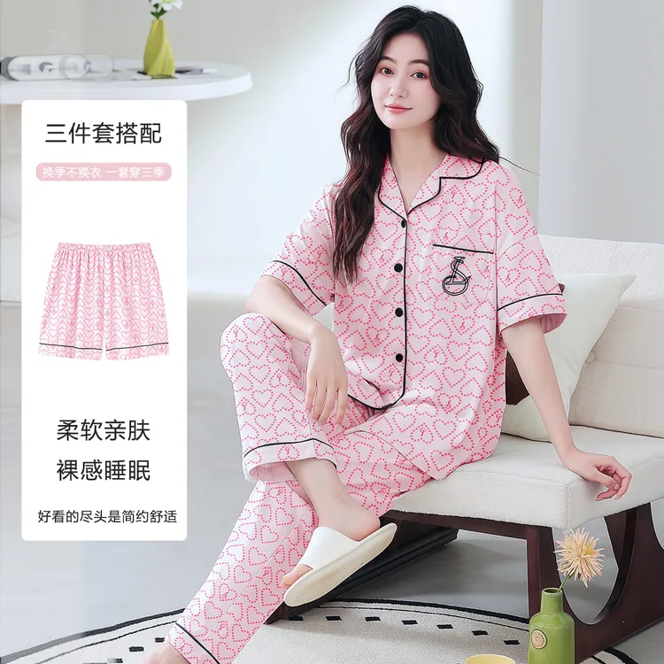 【爱心音符睡衣三件套】小众设计轻奢风格弹力棉+刺绣家居服女82330