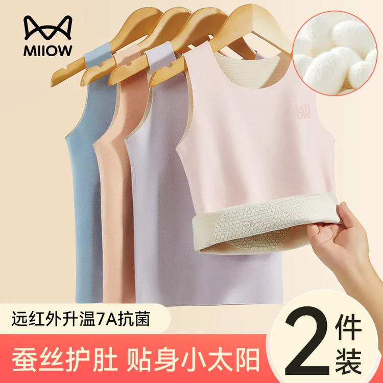 猫人儿童保暖背心秋冬季双层护肚内衣男女孩羊绒蚕丝德绒内穿背心