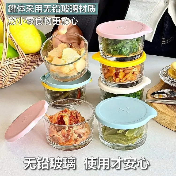 【个位数6只】迷你玻璃保鲜盒带盖加厚冷藏密封泡菜碗圆形咸菜罐子