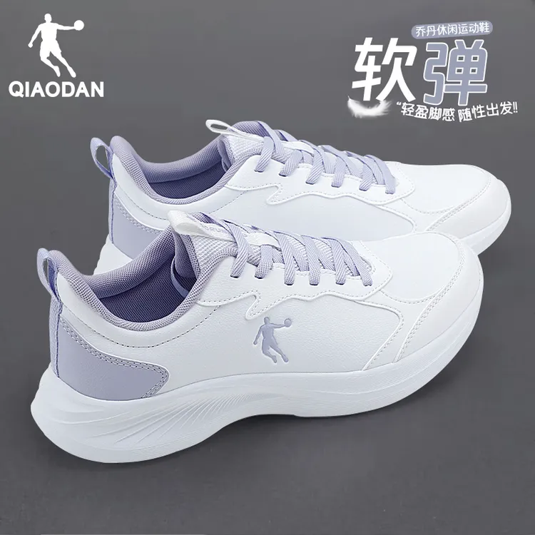 乔丹减震跑鞋女鞋秋季新款皮面防水跳绳训练跑步鞋轻便学生运动鞋