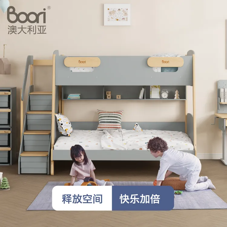 Boori艾芙兰积木双层床进口实木子母床上下铺儿童床上下高低床