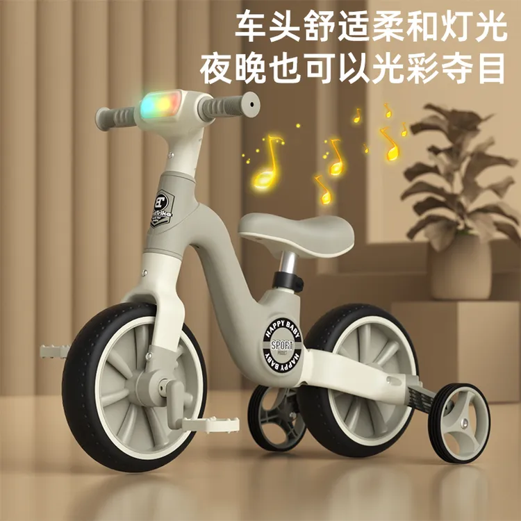 多功能儿童平衡车有脚踏1一3-6岁宝宝滑行三轮车小孩二合一自行车