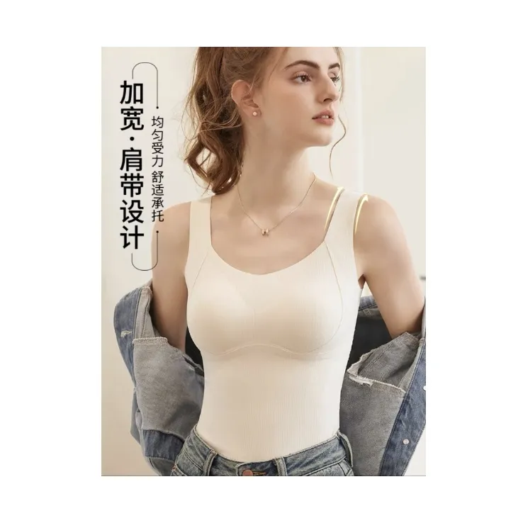 浩哥严选●背心打底Q3BX1773A运动内搭无痕舒适一体式美背白色