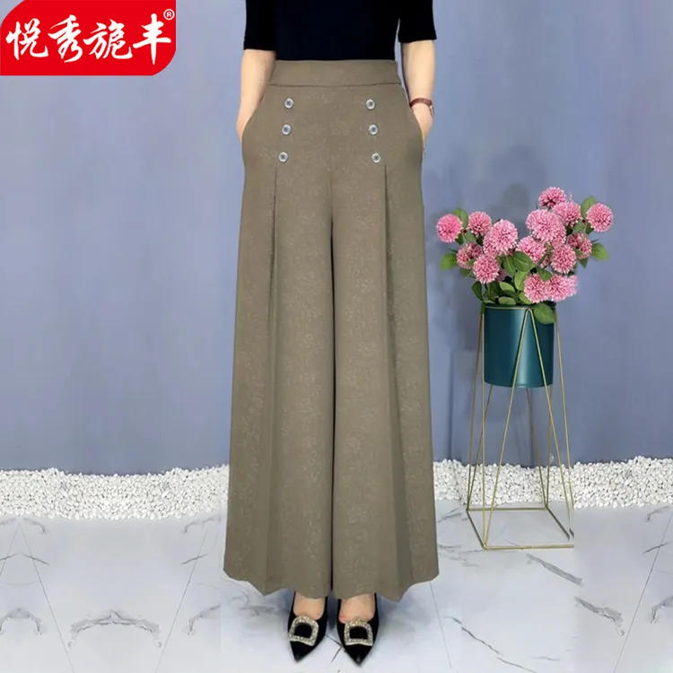 2025夏季新款悦秀旎丰高腰显瘦大码宽松垂感洋气中老年妈妈阔腿裤