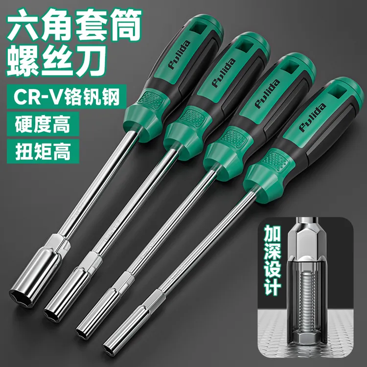 长安univTCS75逸动plus锐程CCS55空气滤芯工具拆装套筒扳手螺丝刀