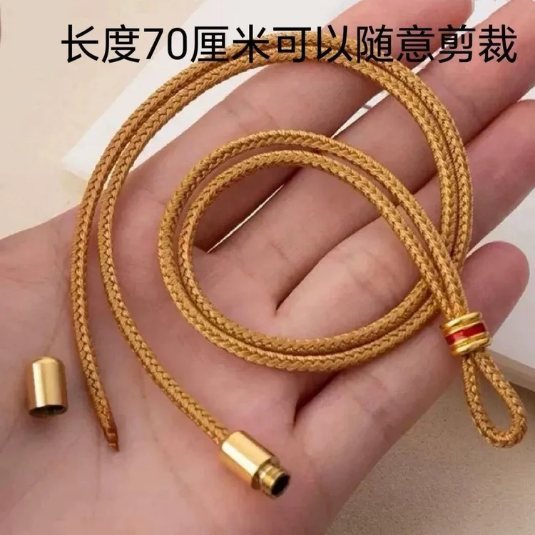项链手工编织时尚绳子金色吊坠项链绳八宝罗盘编织绳配绳吊坠挂绳