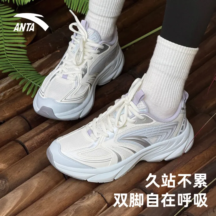 安踏千禧冰河年秋新新款舒适透气百搭潮流男女情侣款复古老爹鞋
