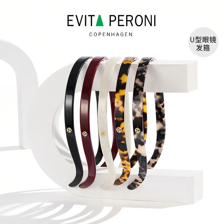 Evita Peroni/依慧达U型眼镜发箍时尚百搭气质头饰ZB