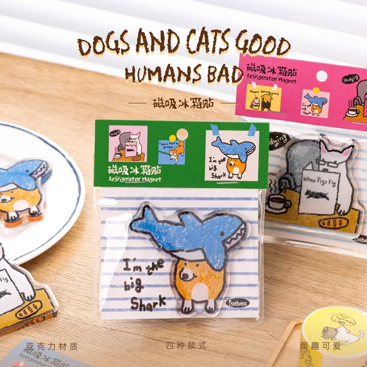 乐本&middot猫狗好人坏磁吸冰箱贴原创插画鲨狗装饰亚克力留言