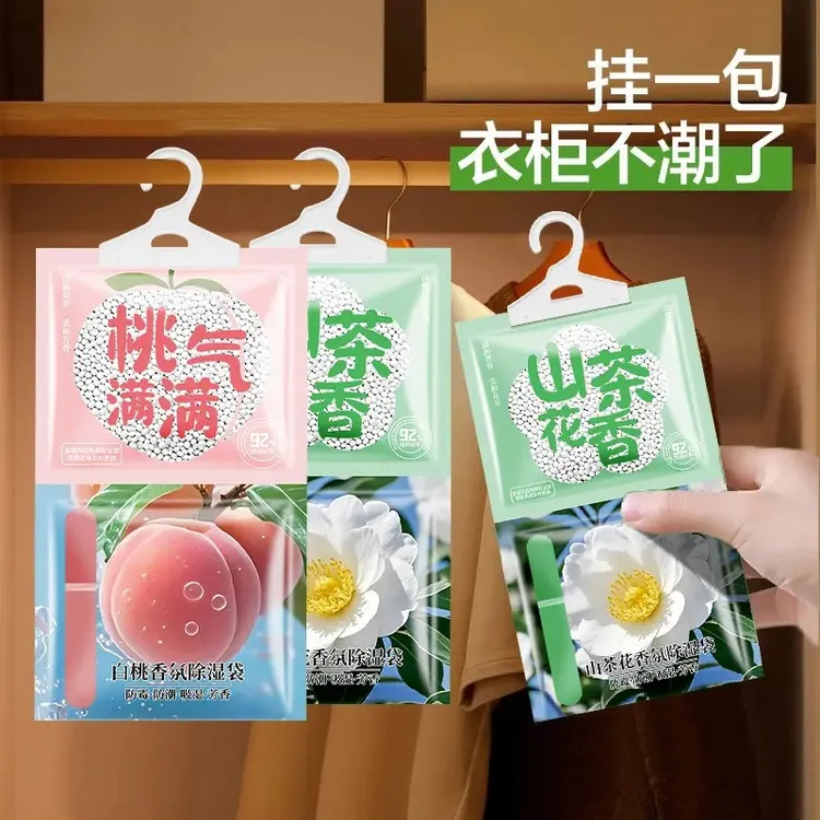 香氛除湿袋干燥剂吸水防潮防霉宿舍学生可挂式衣柜吸湿山茶花除味