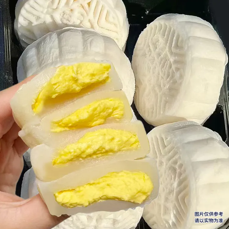 【抢一箱】中秋尝鲜榴莲冰皮饼甜品即食糕点零食榴莲风味浓郁爆浆
